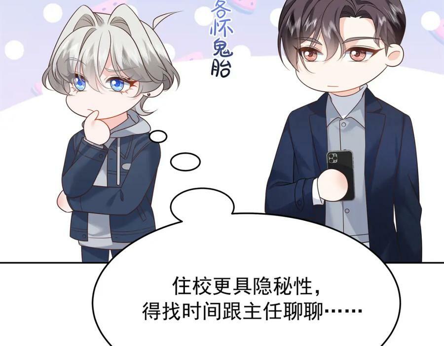 371 你最近有其他女人了35