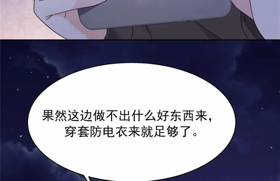450 孤身奋战29