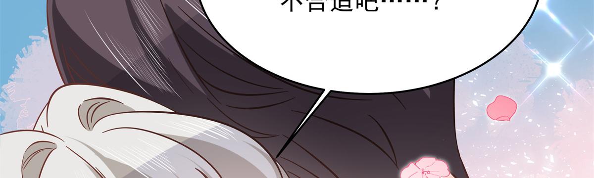 290 我不算物质奖励？99