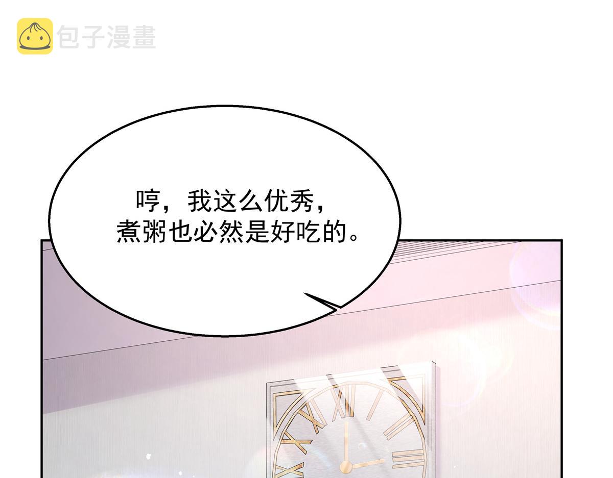 第240话我希望你诚实的告诉我66