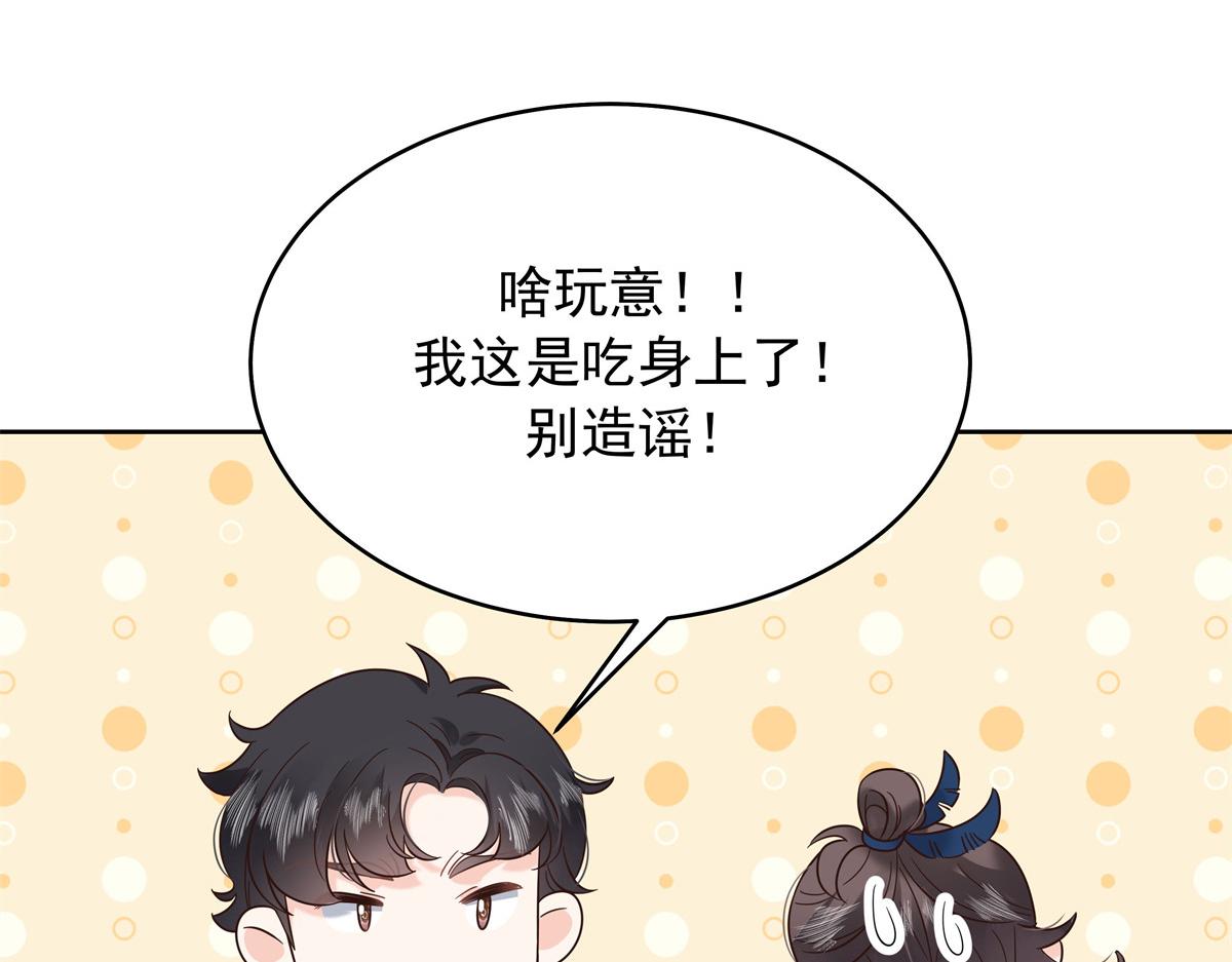 327 今晚我有别的可吃19