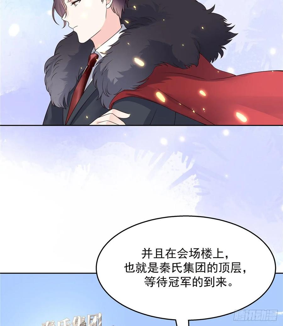 九十六话 九的惊喜34