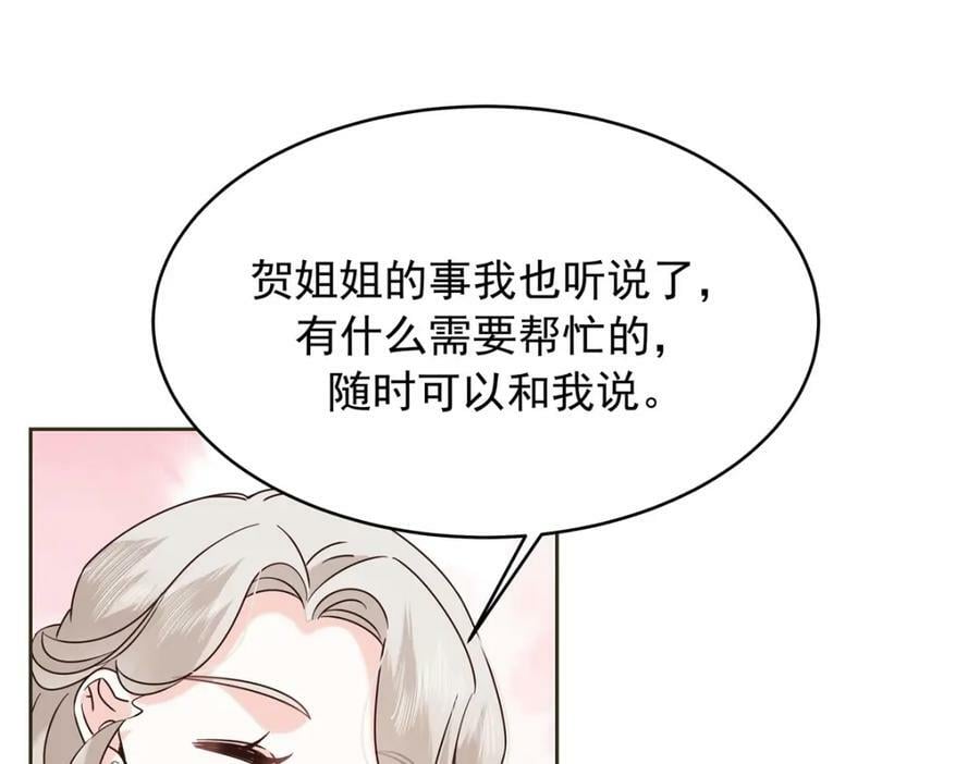 381 死去的记忆在复苏38