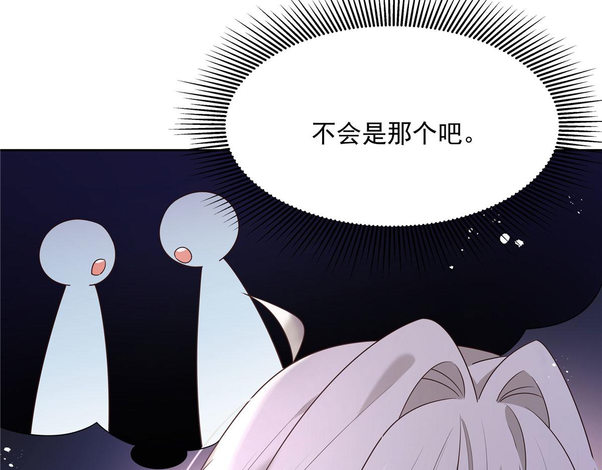 265 不会是那个吧？81