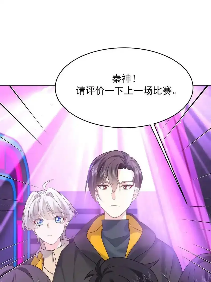 354 坐实恋情7