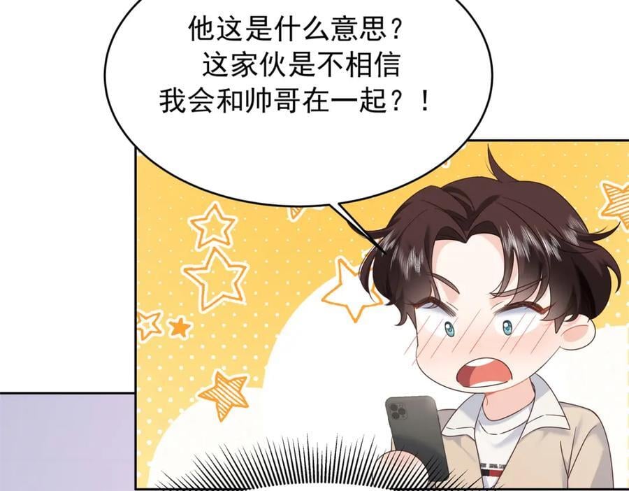 389 我今晚不回去了90