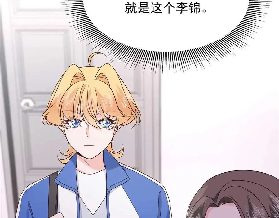 468 她在害怕自己家？6