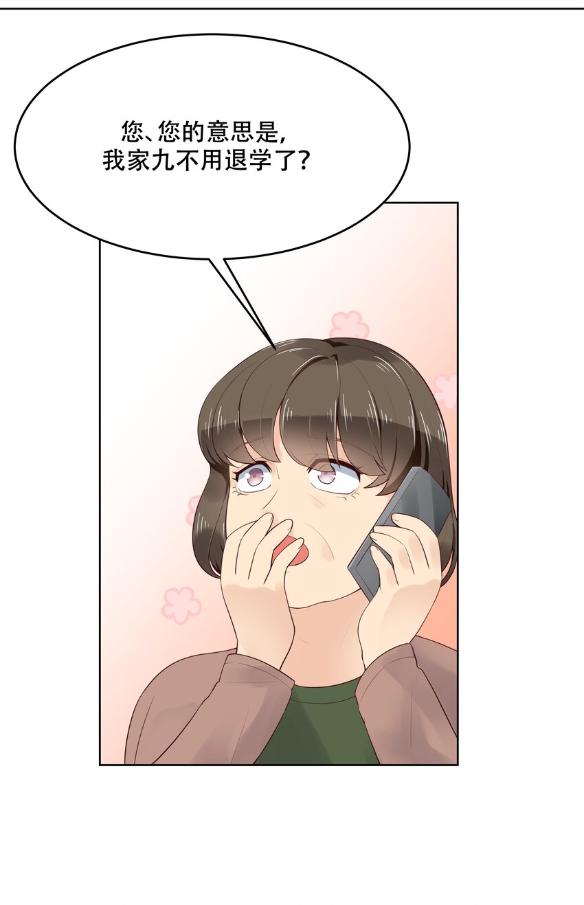 十话 谁才是黑桃Z?13