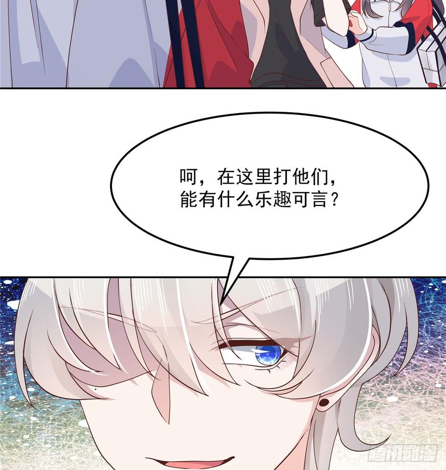 六十八话 谁才是废物点心39