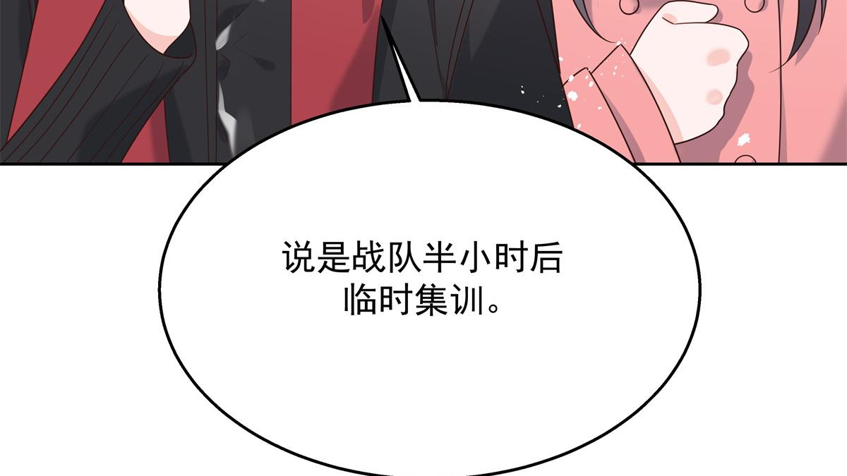 第244话云虎出击拦截林风桃花82