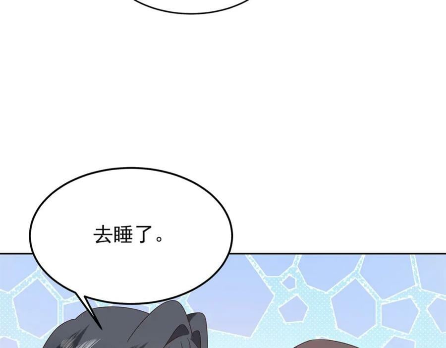 383 我向你告白的第三十天91
