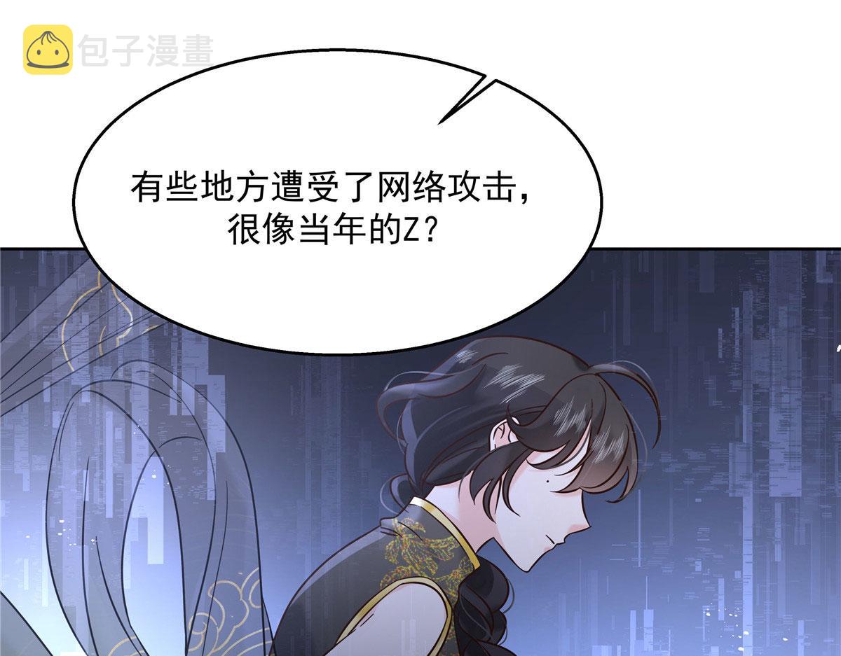 264 就因为我是个女人？93
