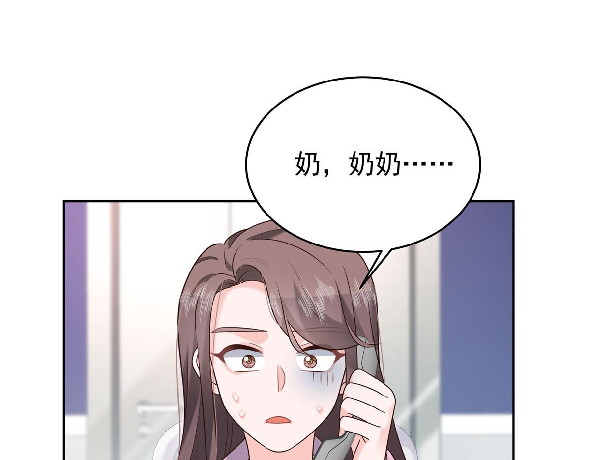 307 那是我和星野的事91