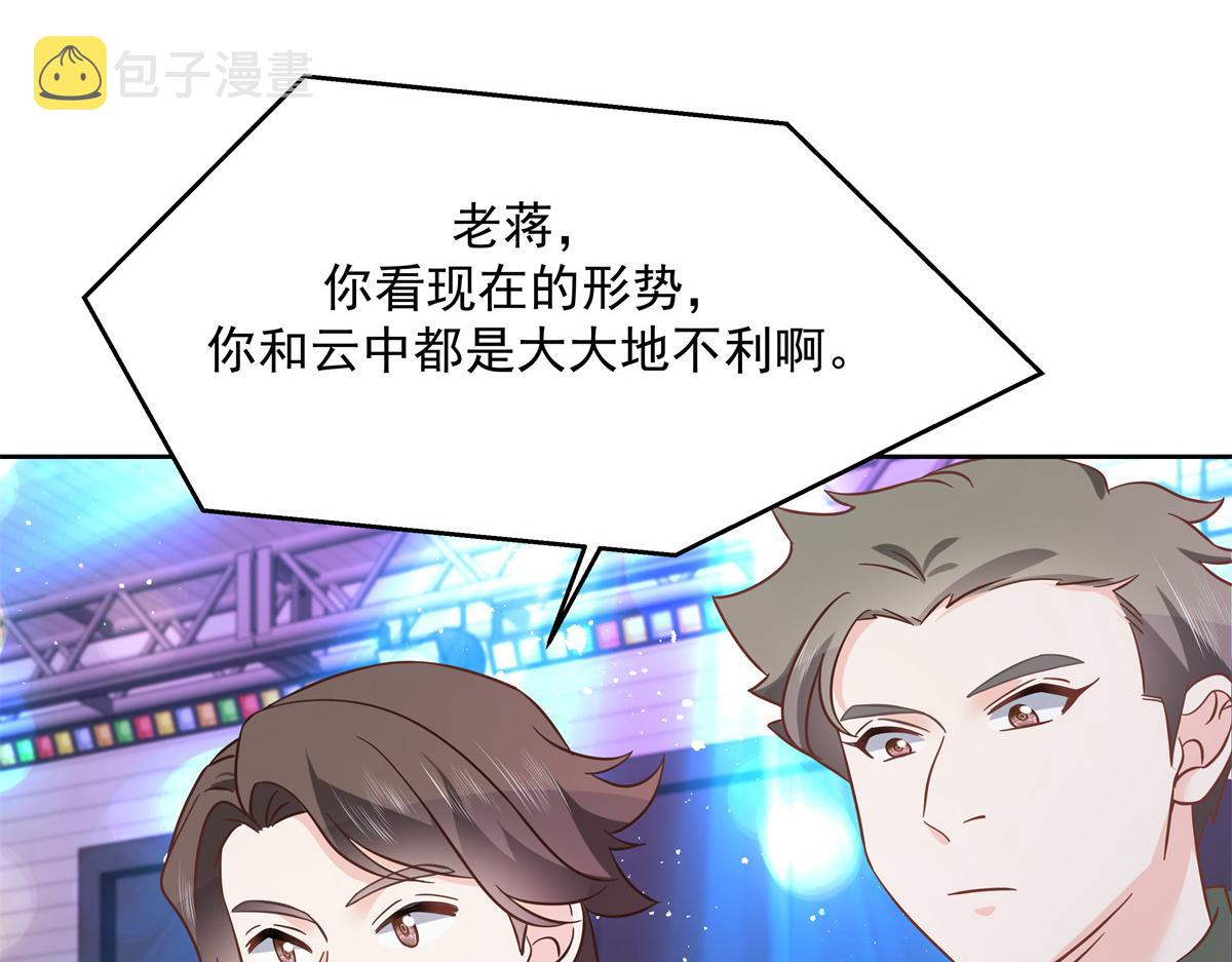第234话 鲨到底32