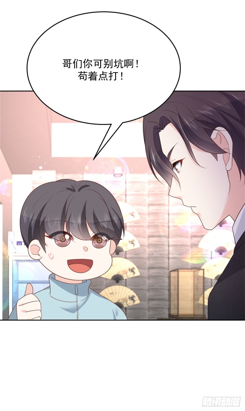 第187话 私人恩怨14