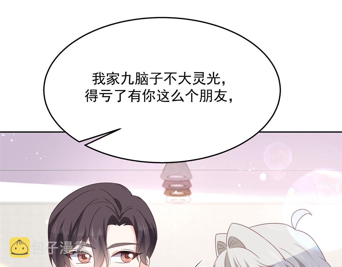 第215话 这个女婿真不错！60