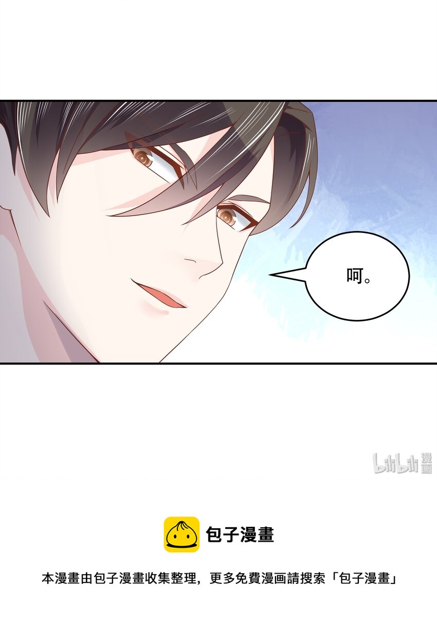 三十五话 傅家废少38