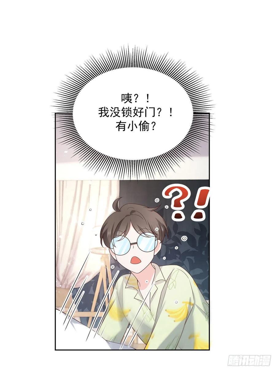 第一百三十八话 睡衣party19