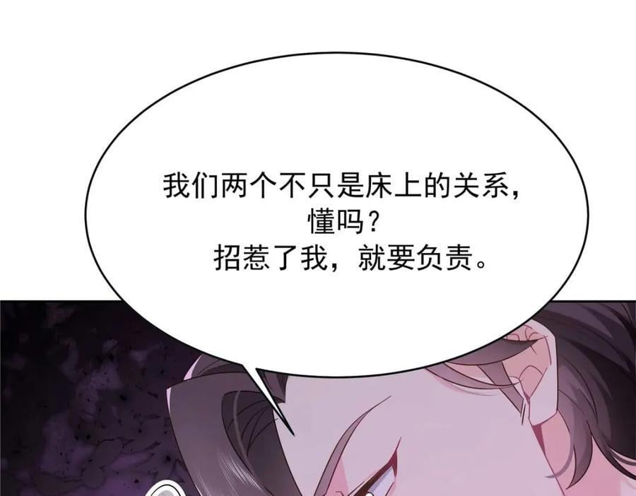 395 你会真的失去九19