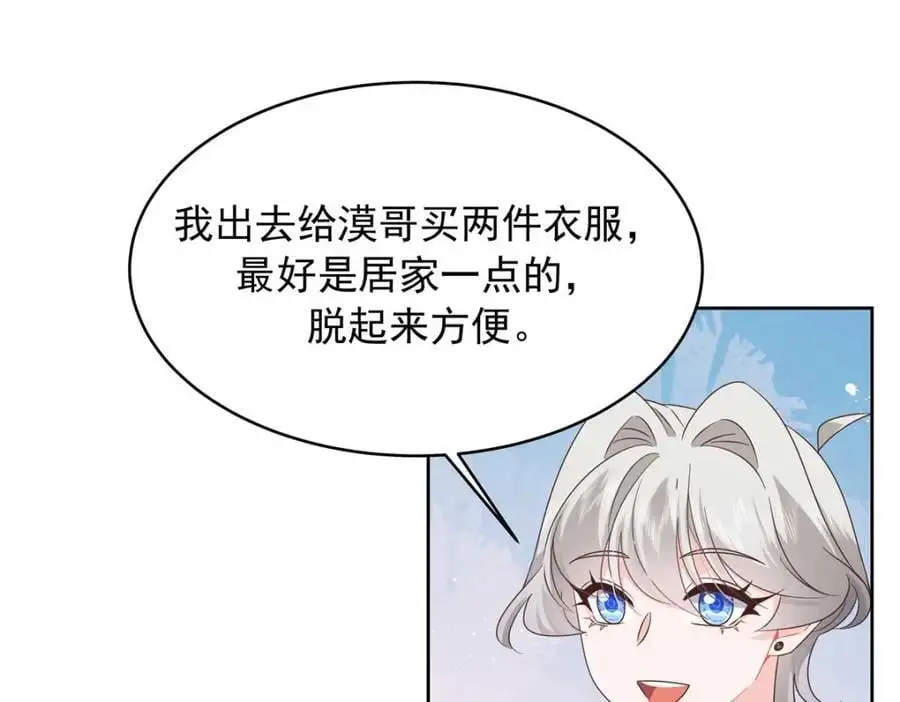 427 金主巴巴14