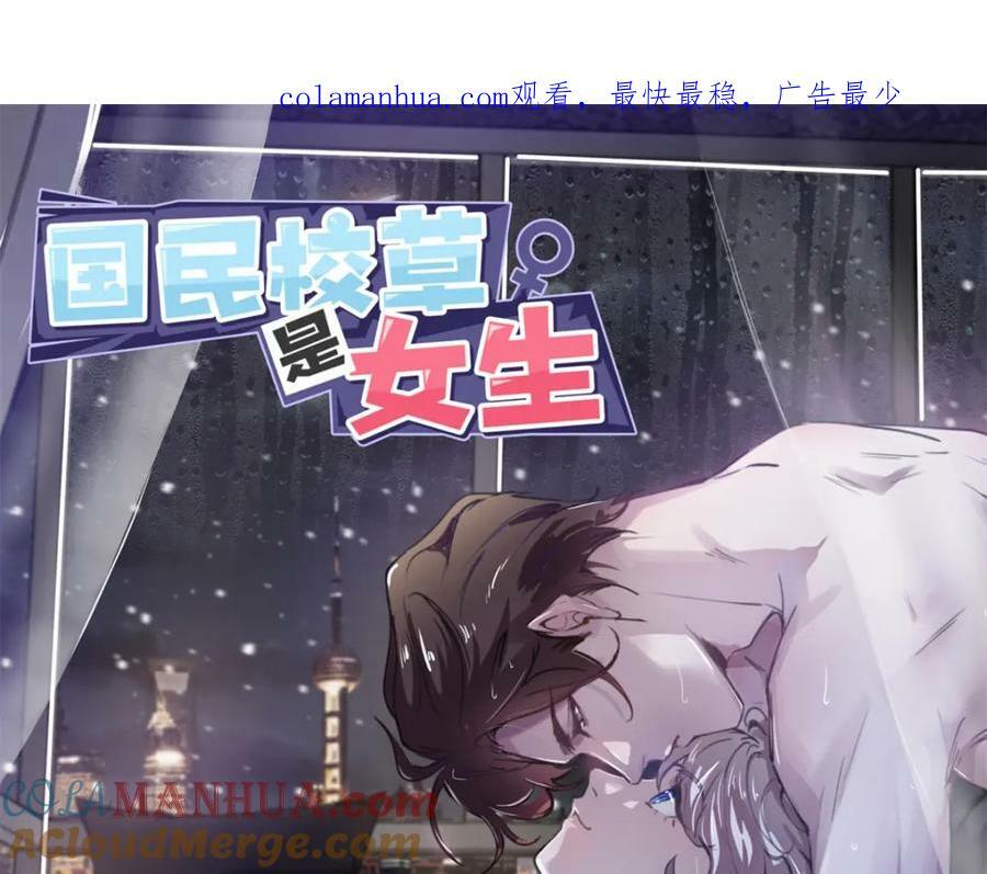 386 集体毁灭0