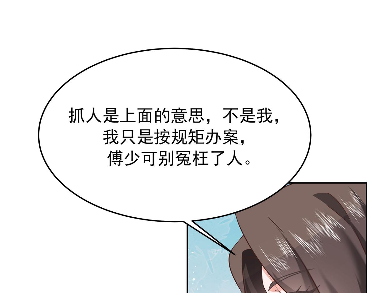 308 赛前失联的傅九82