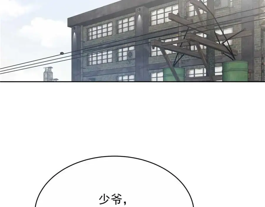 412 你究竟是谁5