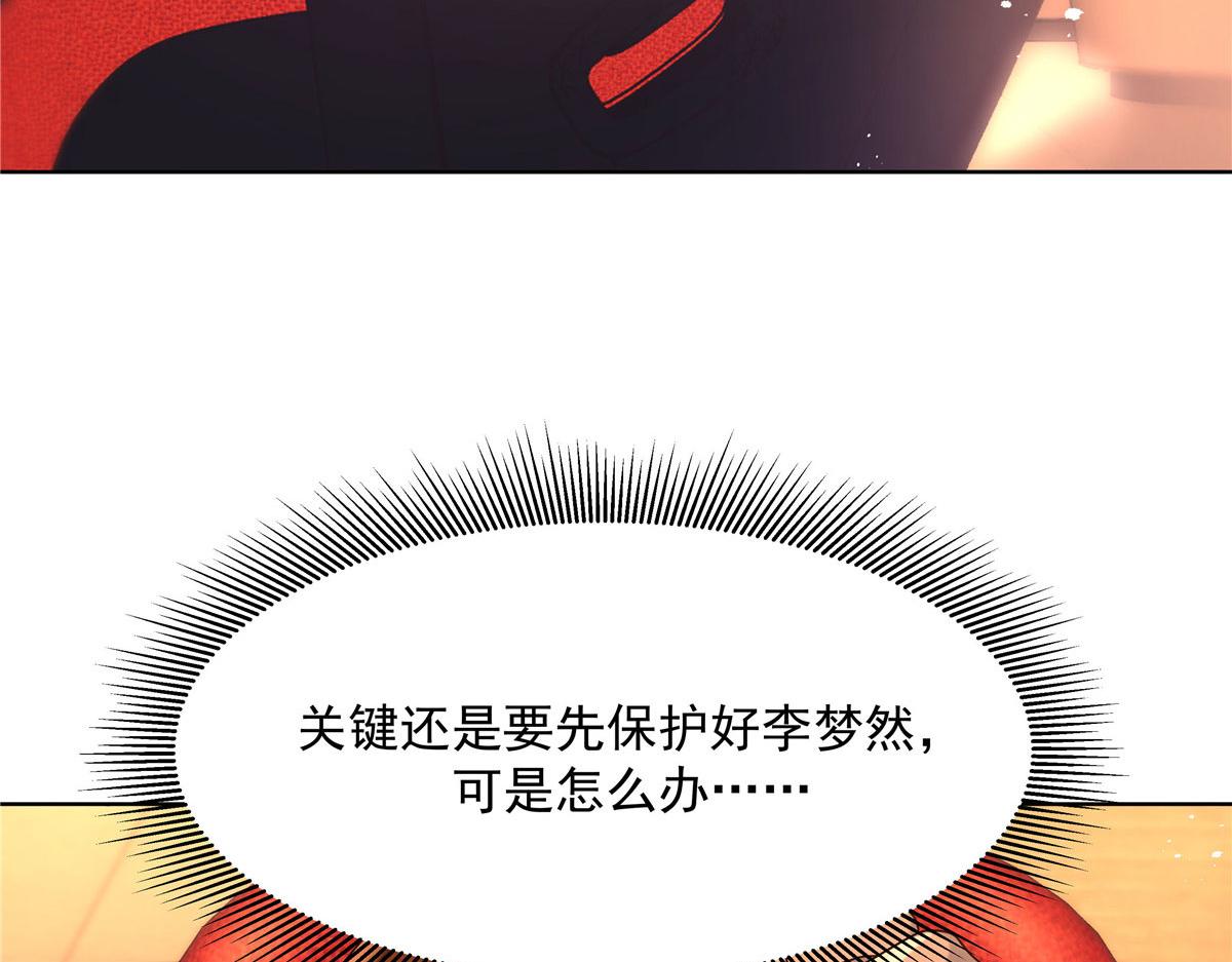 274 御姐九女装查案77