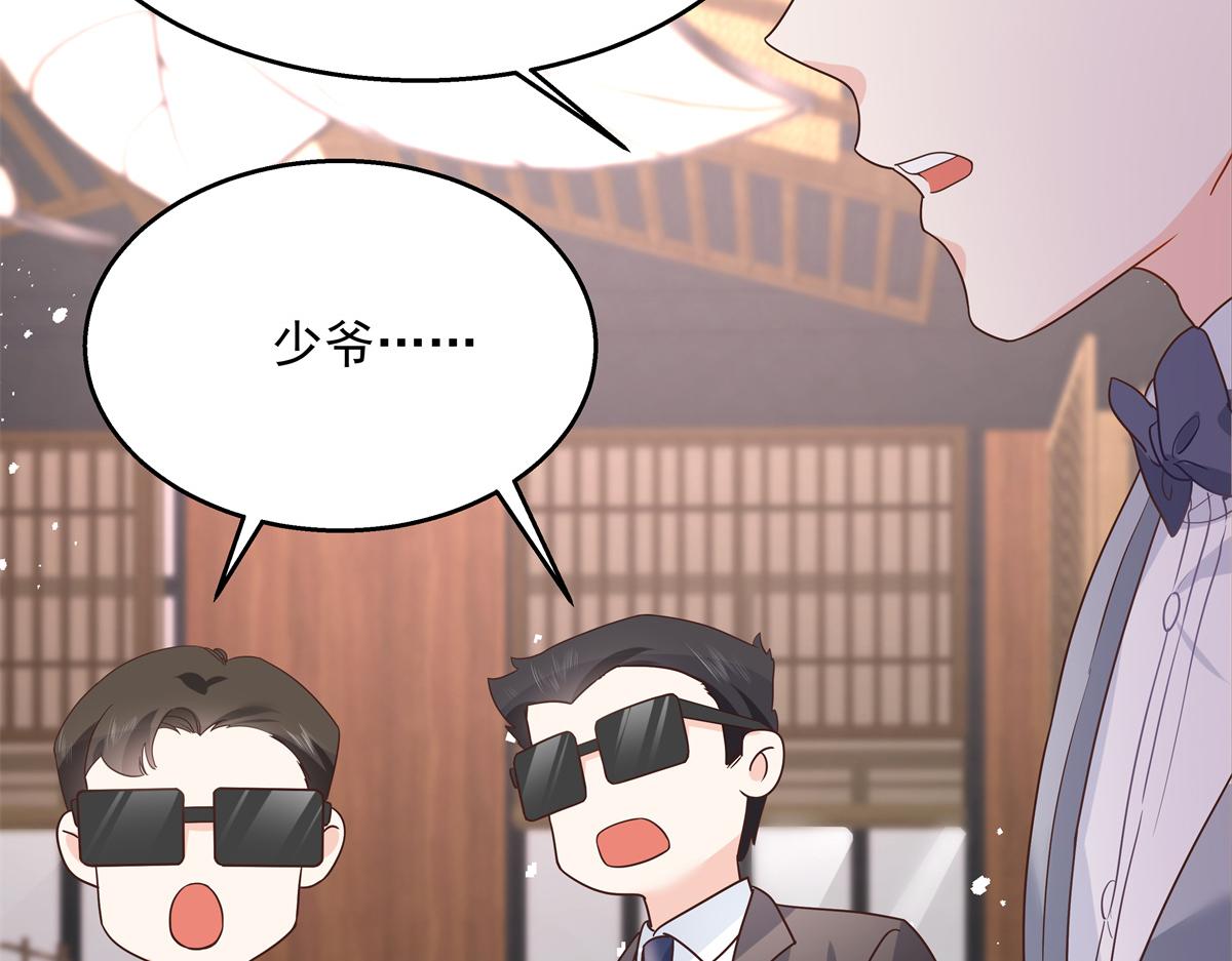 第243话 管好你的妹妹_弟弟32