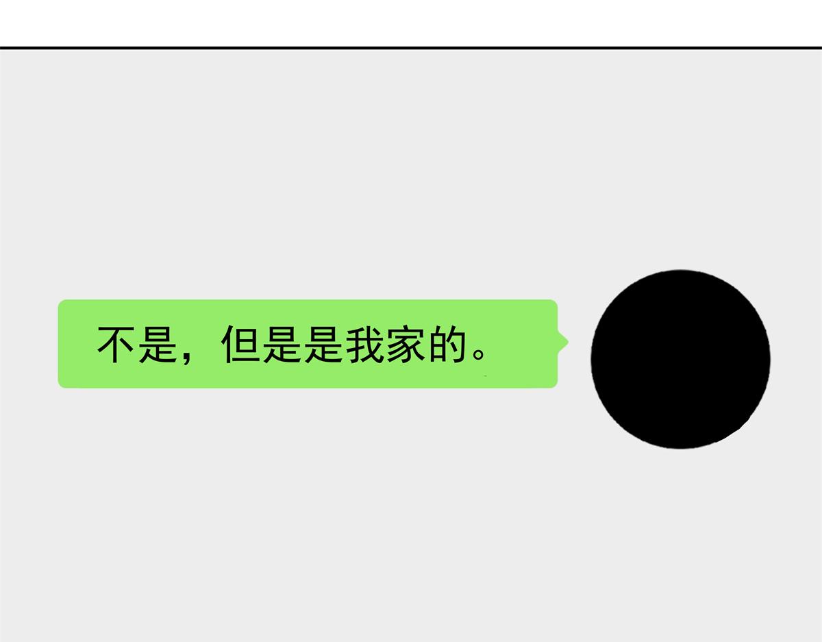 303 是我家的33