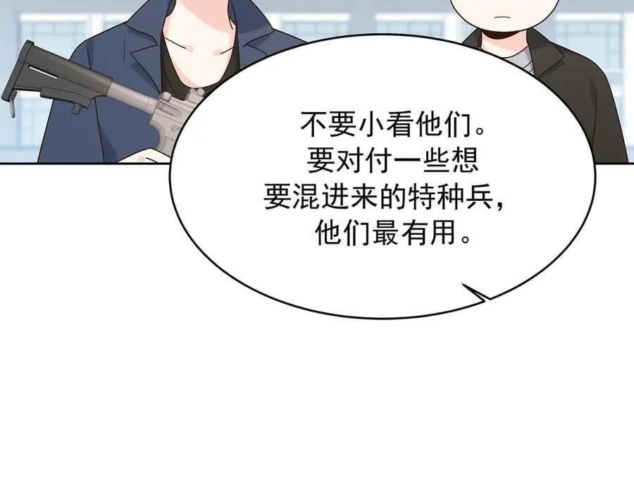 480 怎么是你！35