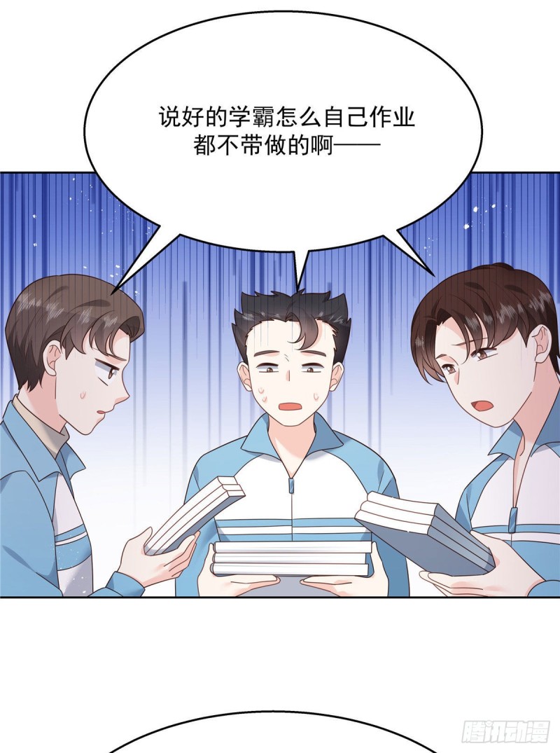 第194话 怎么？要打回来吗32