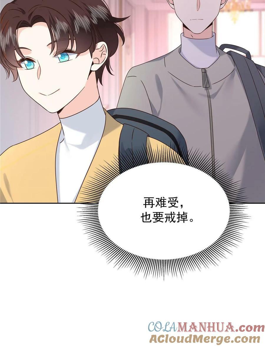 363 绕容的光57