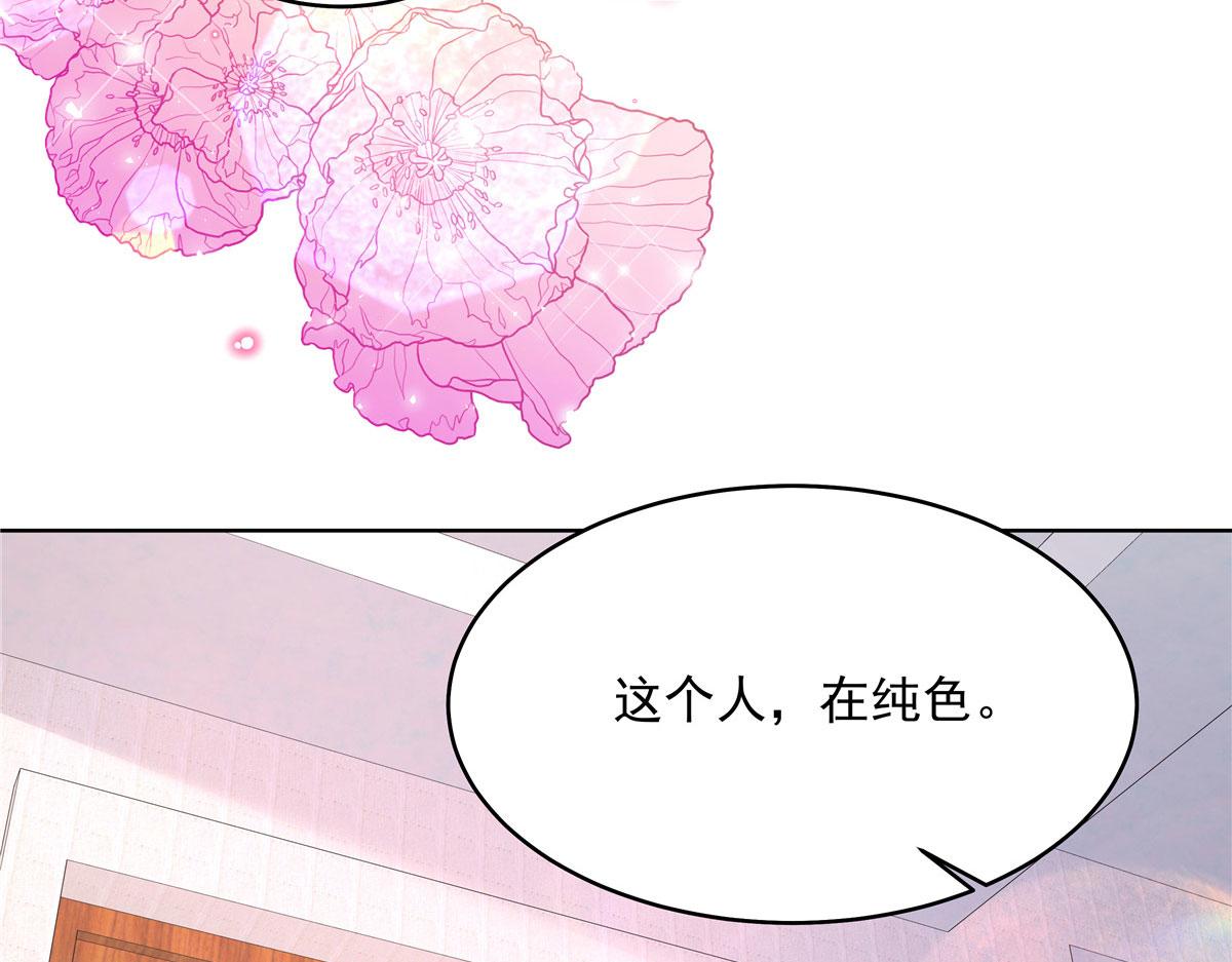 277 身陷声色场所67