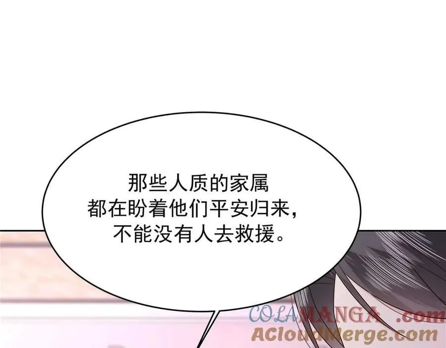 478 卡王的试探100
