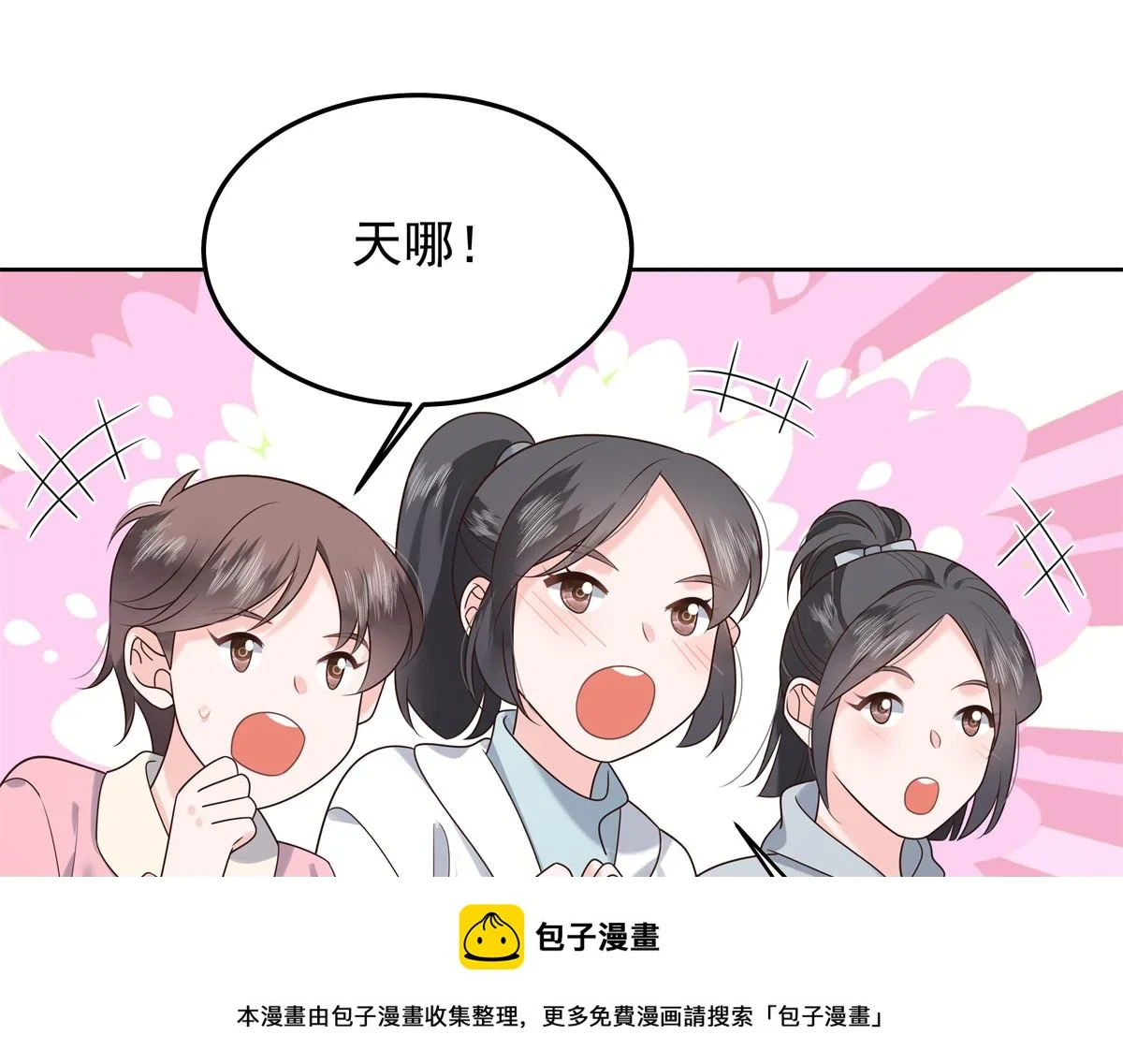 336 曾经…已经不可能了49
