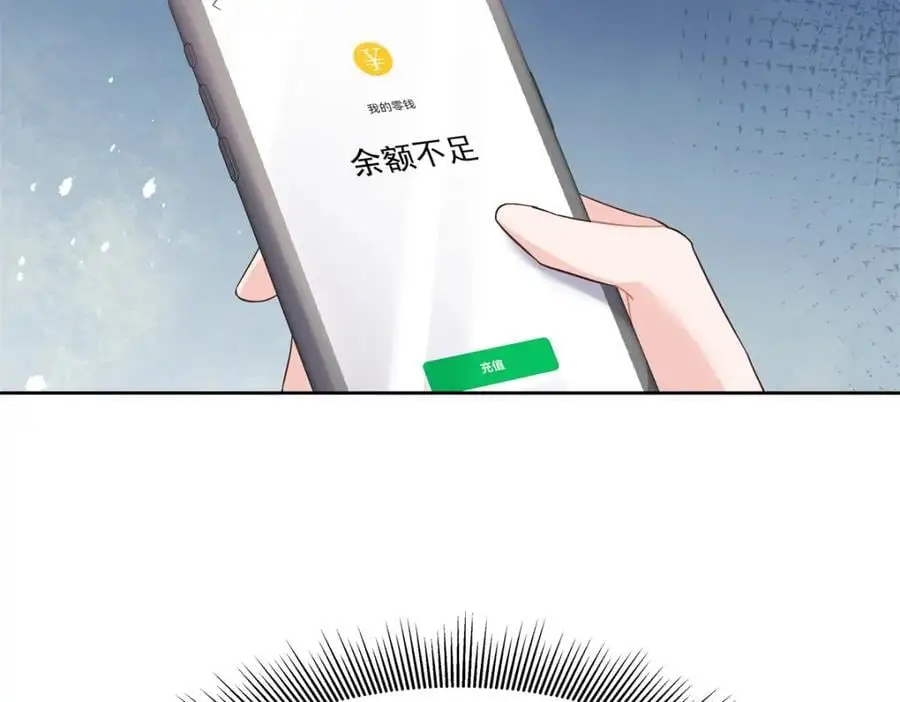 431 我自愿被绑52