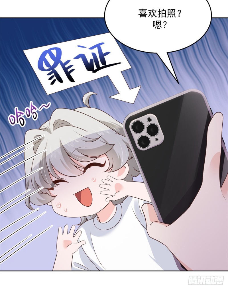 第157话 床照5