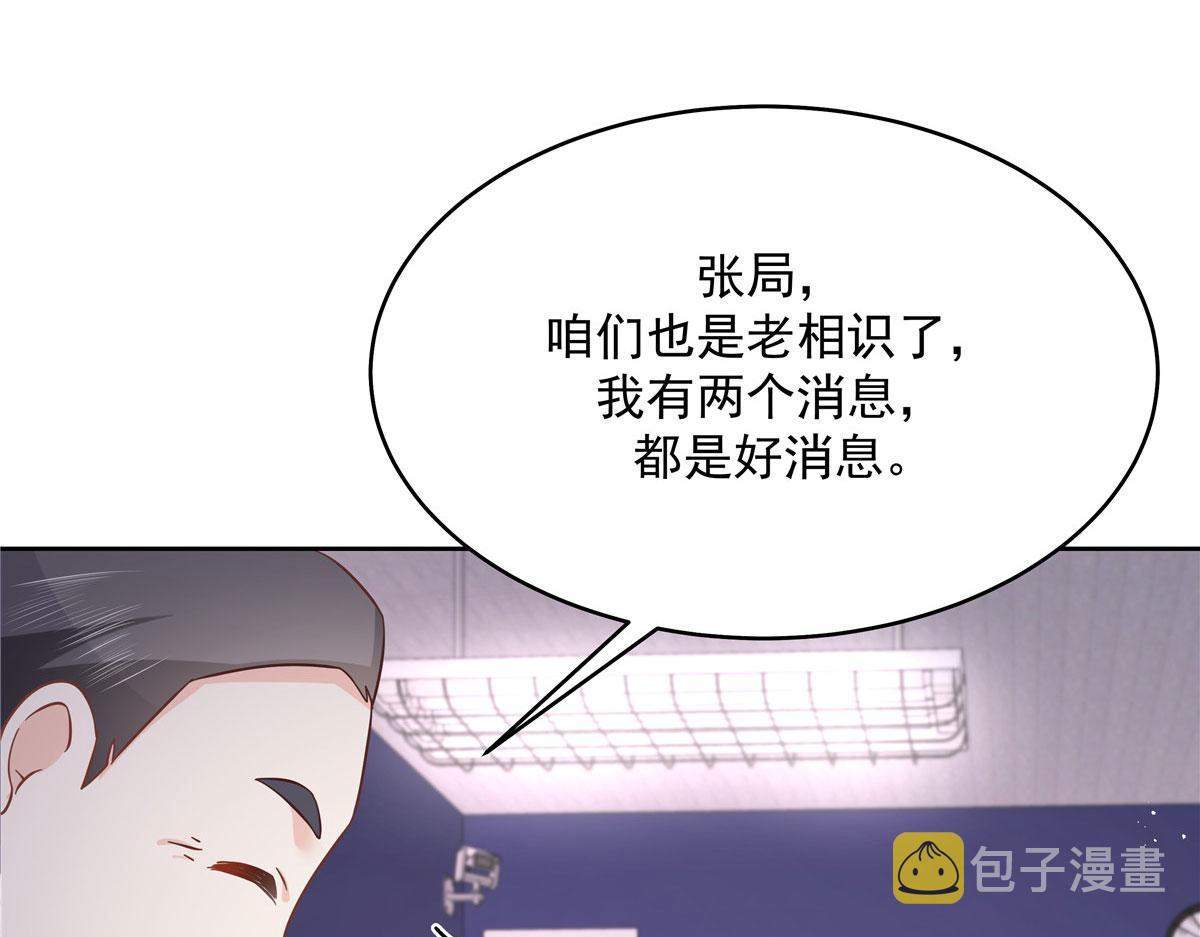 288 我对漠哥，很有想法80