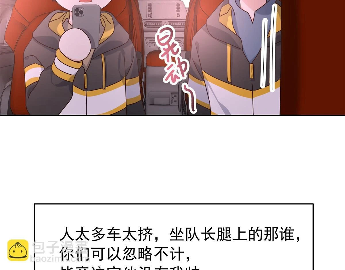 347 坐我腿上92
