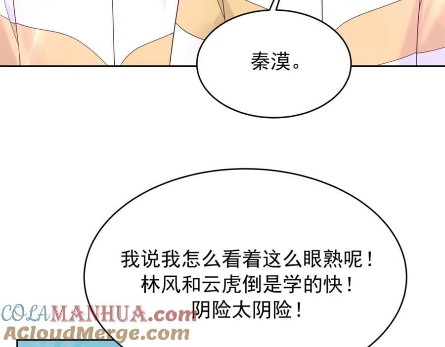 402 挡在他面前36