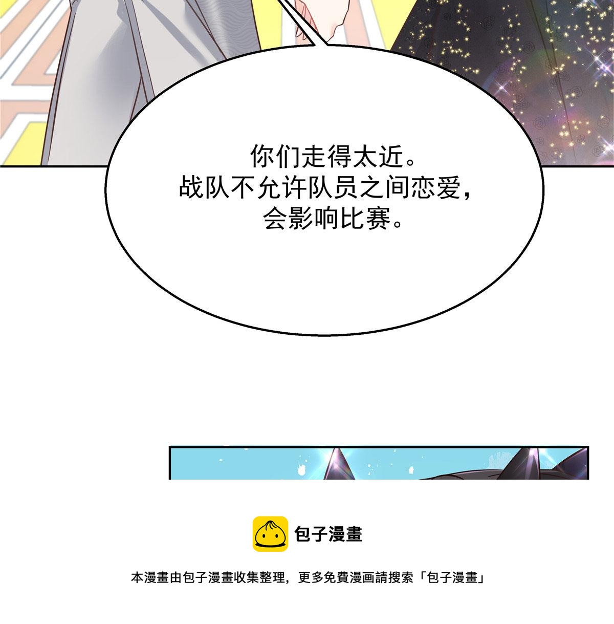 259 背锅大冤种封逸16