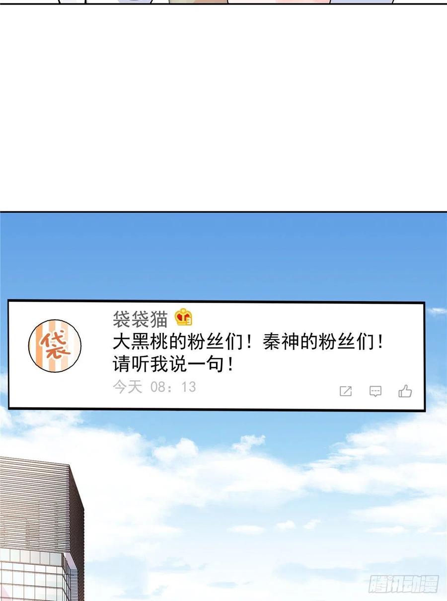 一百一十七话 CP党头顶青天30