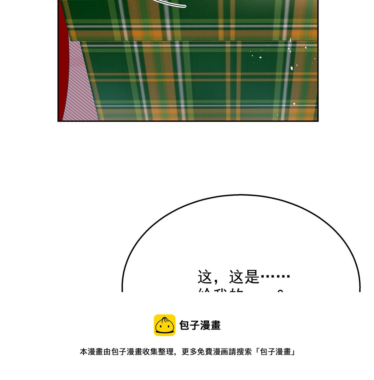 251 他在洗澡，不方遍接电话24