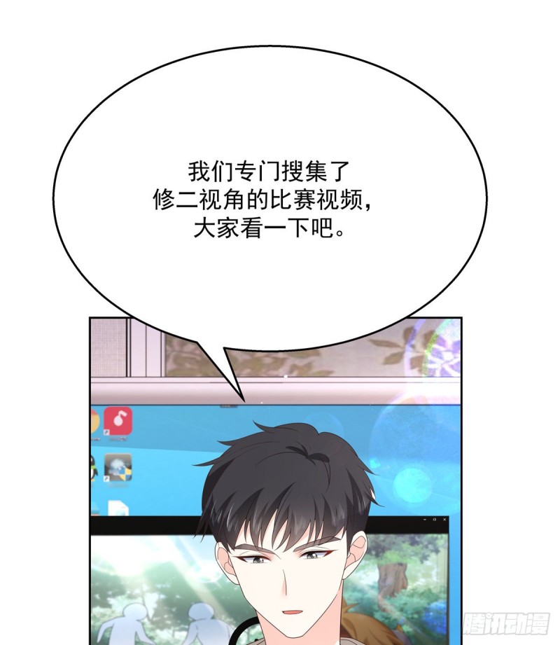 第162话 偷偷摸一下8