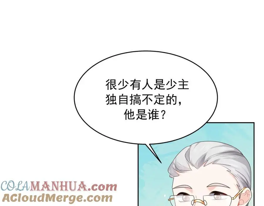 421 一触即发！30