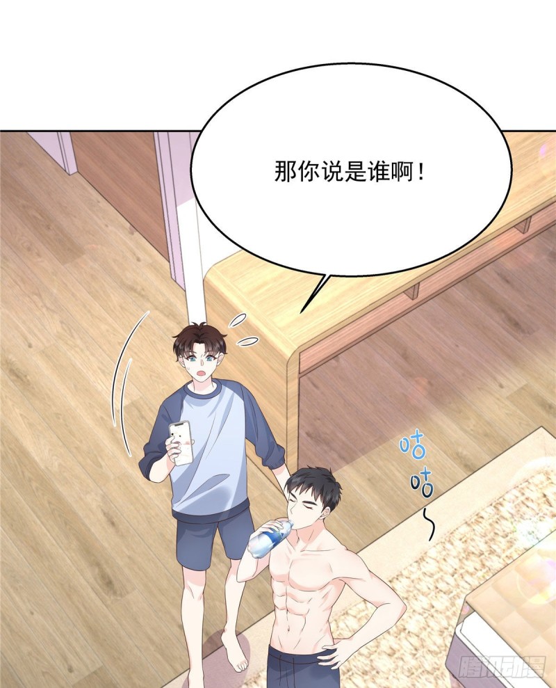 第153话 看到睡照，就忍不住45