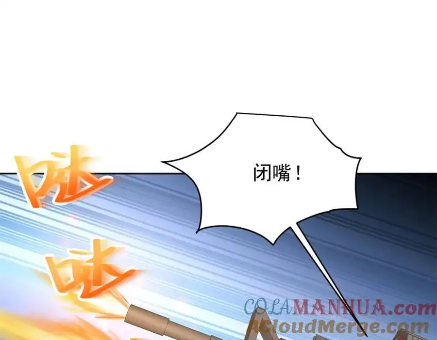 431 我自愿被绑12