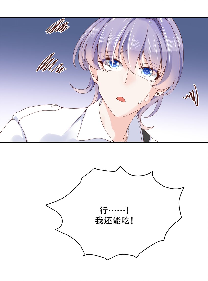 三十四话 漠哥~2