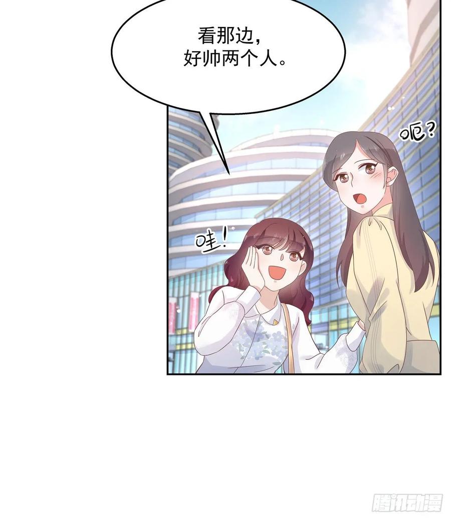 八十九话 大神，温柔点！17
